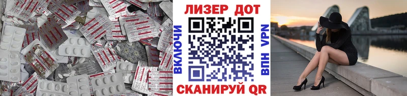 где можно купить наркотик  Сарапул  LSD-25 экстази ecstasy 