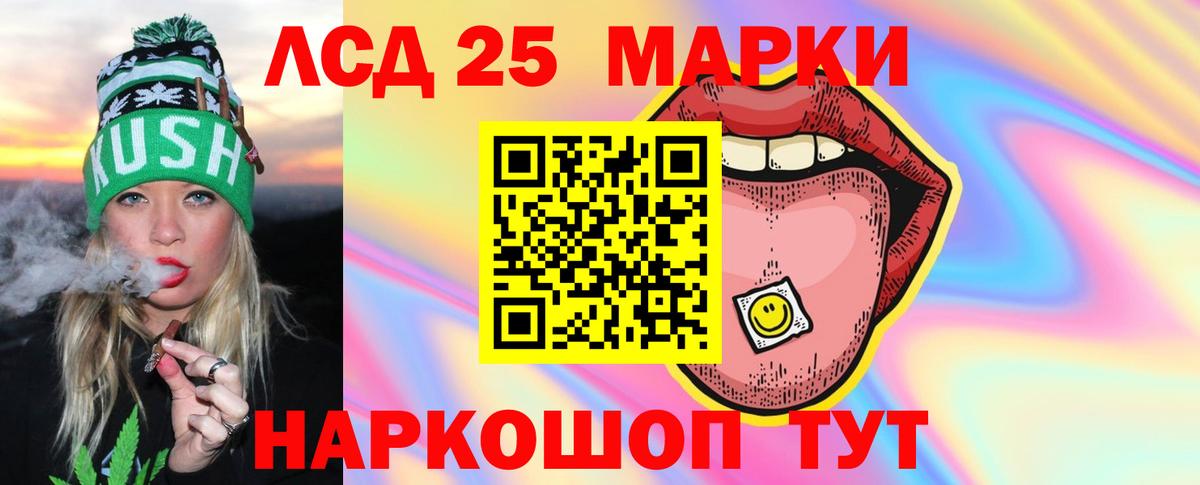 Сарапул  LSD-25 экстази кислота  Вход с VPN  Лсд 25 экстази ecstasy 