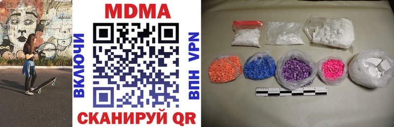 ОМГ ОМГ зеркало Сарапул МДМА Molly