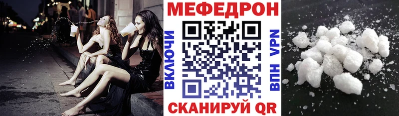 МЕФ мука  Сарапул 
