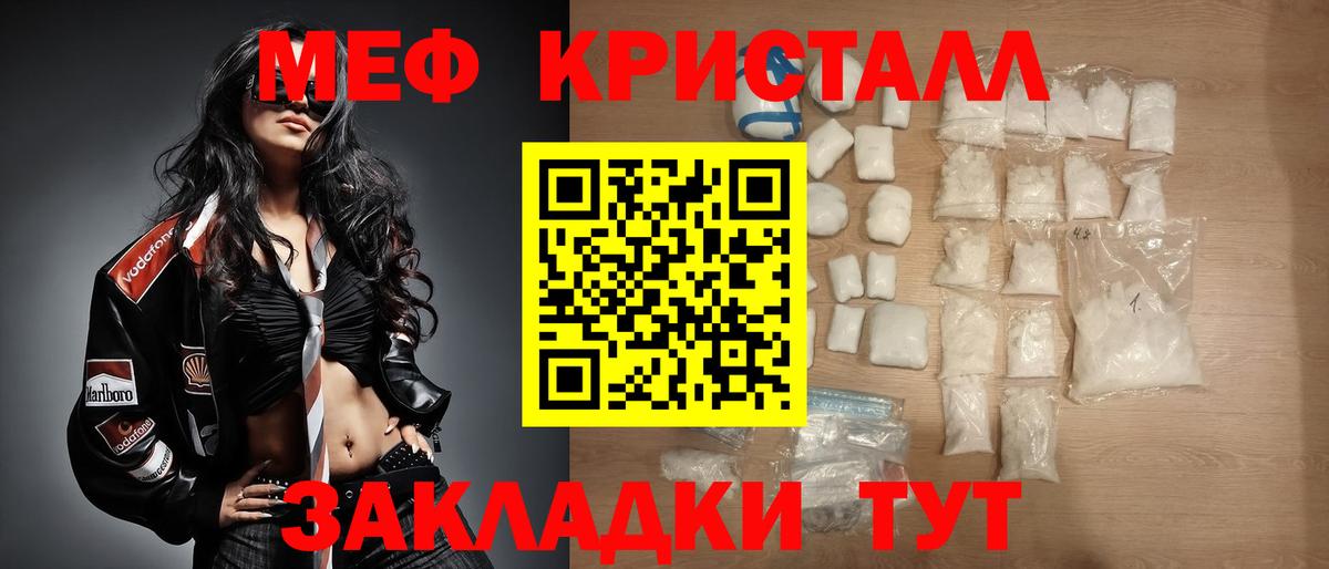 Меф  Сарапул