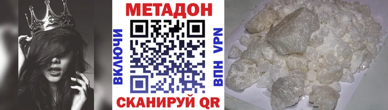 Метадон мёд  Сарапул 