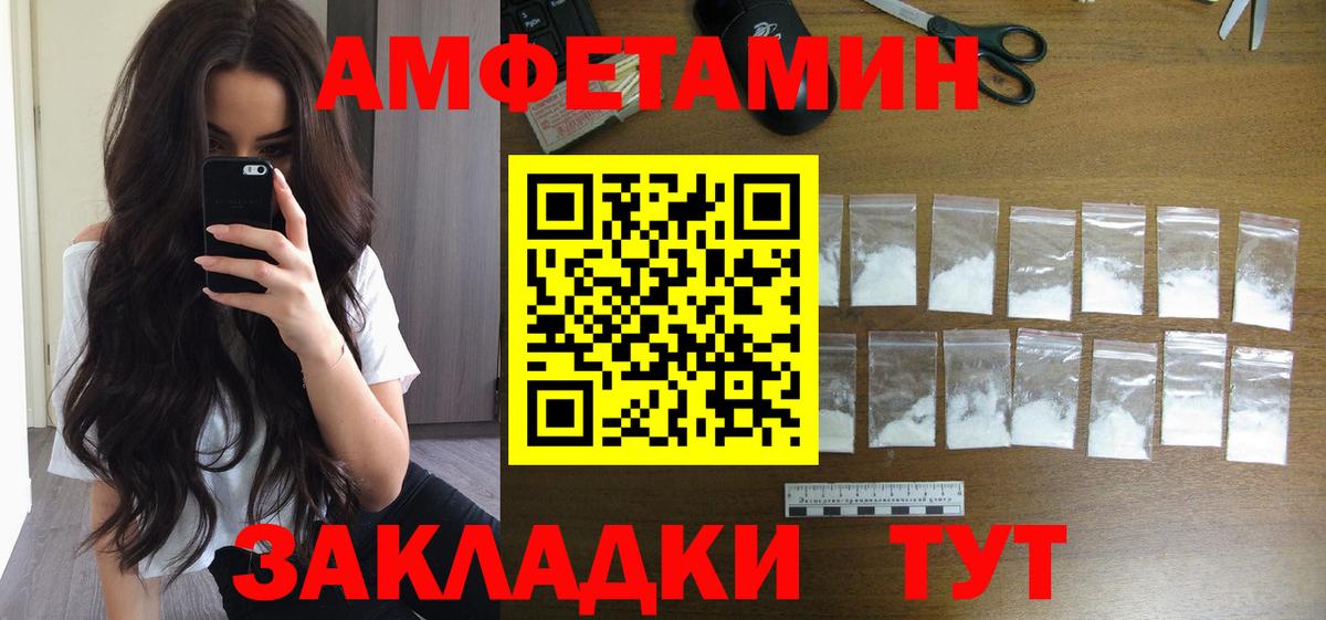 Сарапул  Метамфетамин Декстрометамфетамин 99.9%  Вход с VPN 