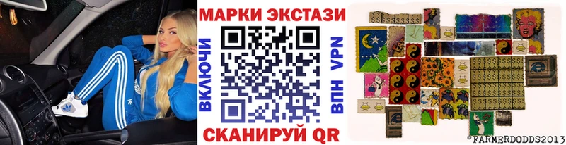 Марки N-bome 1,5мг Сарапул