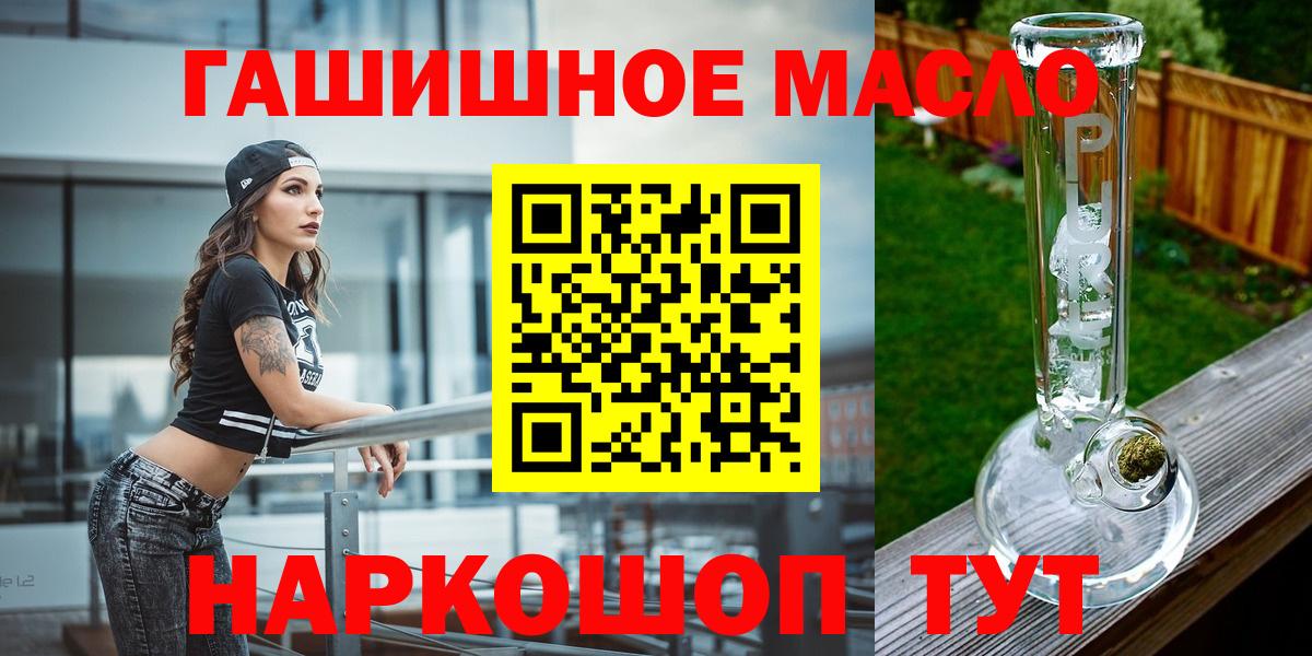 Сарапул  ТГК вейп  Вход с VPN 