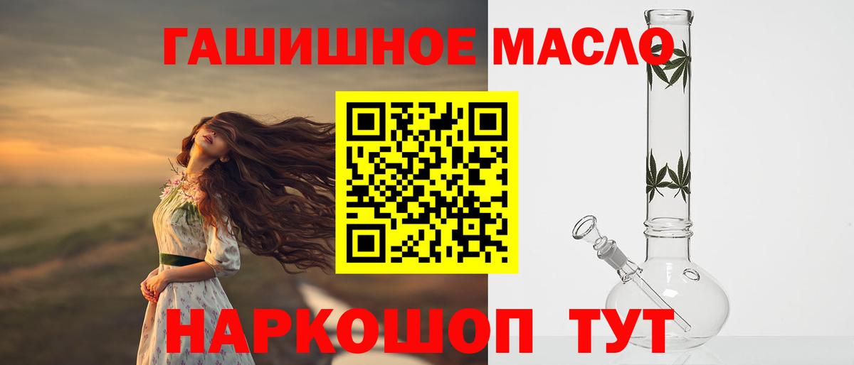 ТГК концентрат Сарапул