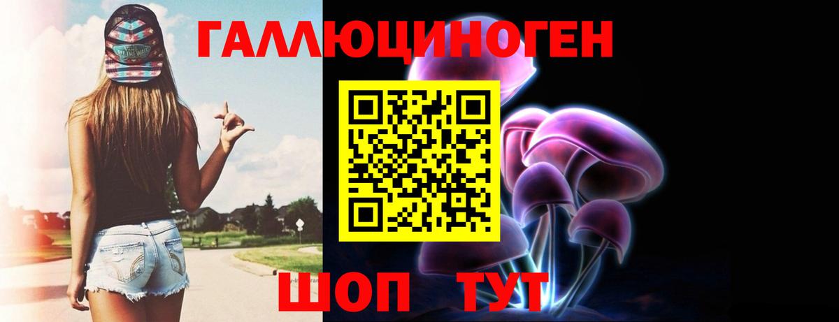 даркнет сайт  Вход с VPN  Сарапул  Галлюциногенные грибы Psilocybine cubensis 