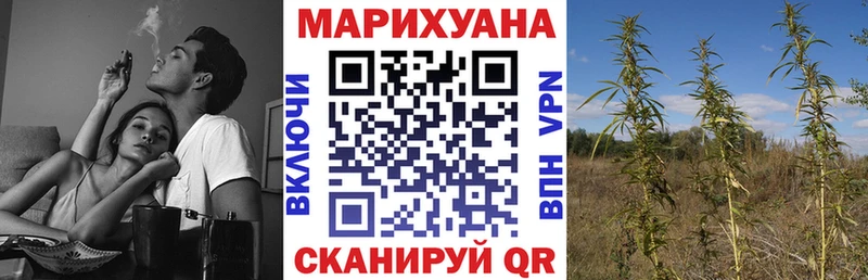 kraken ТОР где купить наркотик Сарапул МАРИХУАНА марихуана