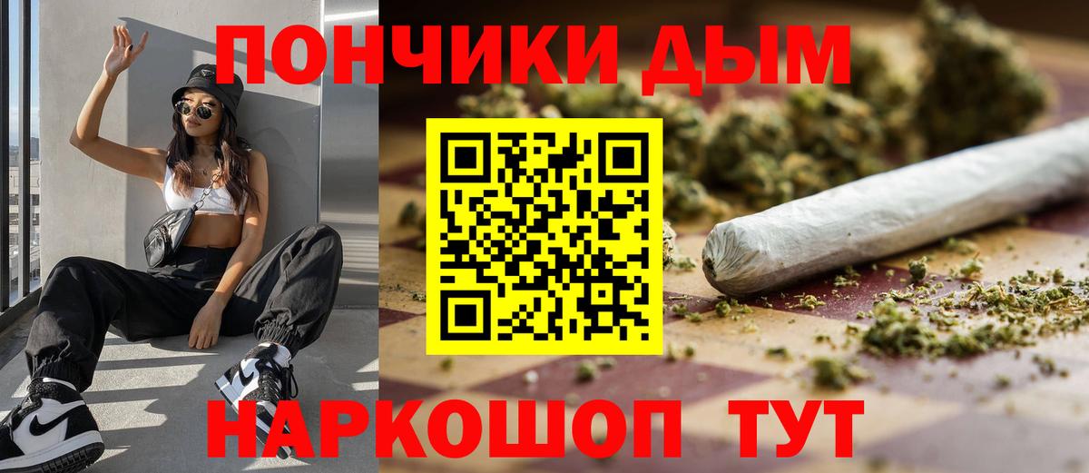 Шишки марихуана Ganja  Бошки Шишки ГИДРОПОН  МАРИХУАНА SATIVA & INDICA  Вход с VPN  Каннабис White Widow  Сарапул 
